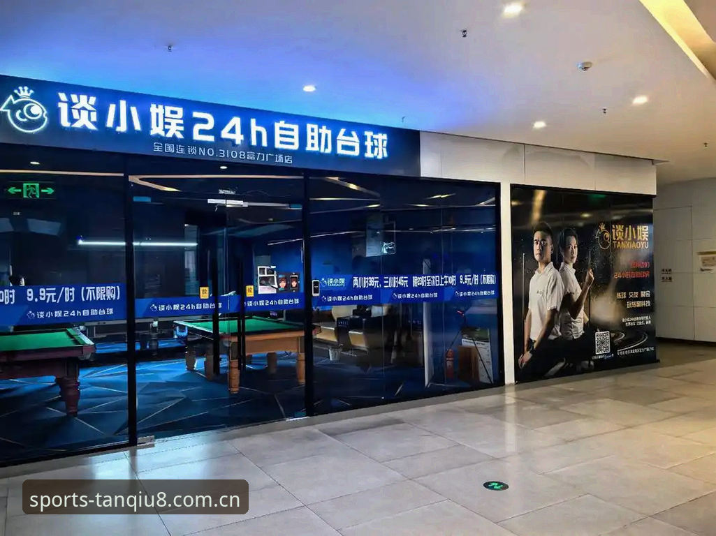 资深用户分享：谈球吧体育怎么样？从赛事直播到App体验的实战心得