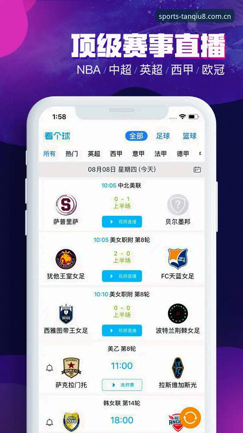 谈球吧App下载地址 官方版本VS第三方渠道:哪种谈球吧App下载地址更可靠?实测数据告诉你真相